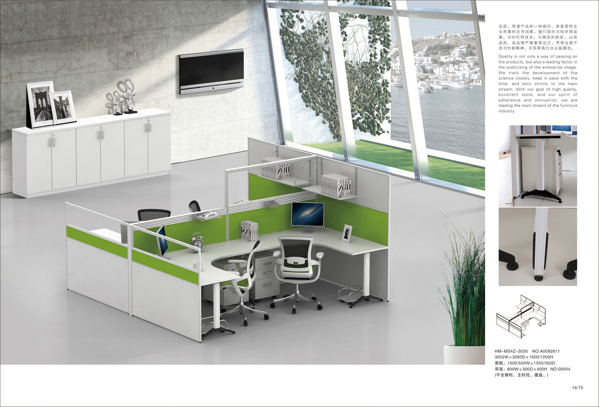 禎美工作位.jpg 禎美工作位.jpg